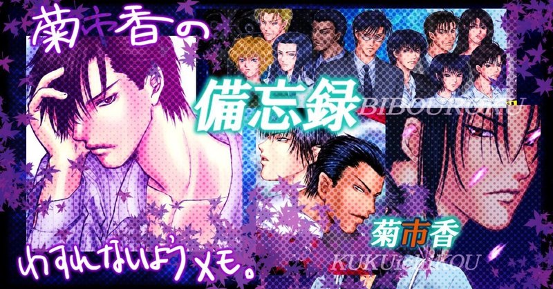 TRUMPシリーズ 本 書籍 末満健一 トランプ ドナテルロ追想録ー繭期幻想ー