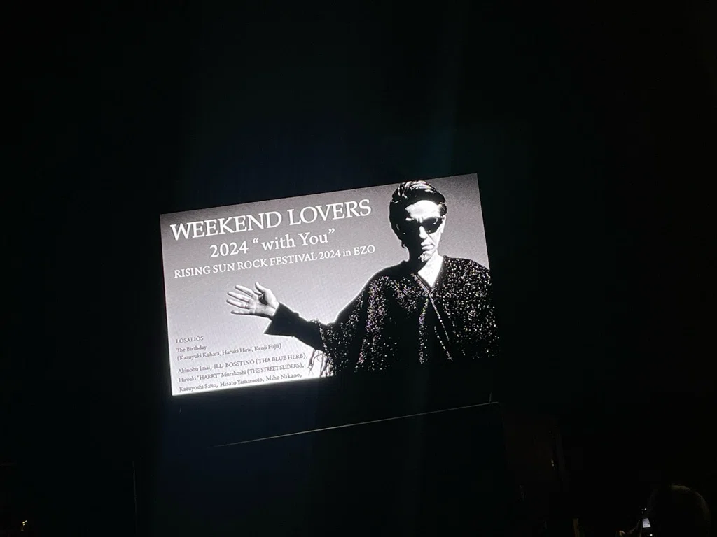チバユウスケ追悼行脚の記録⑤後編 2024/8/17ライジングサン〜WEEKEND
