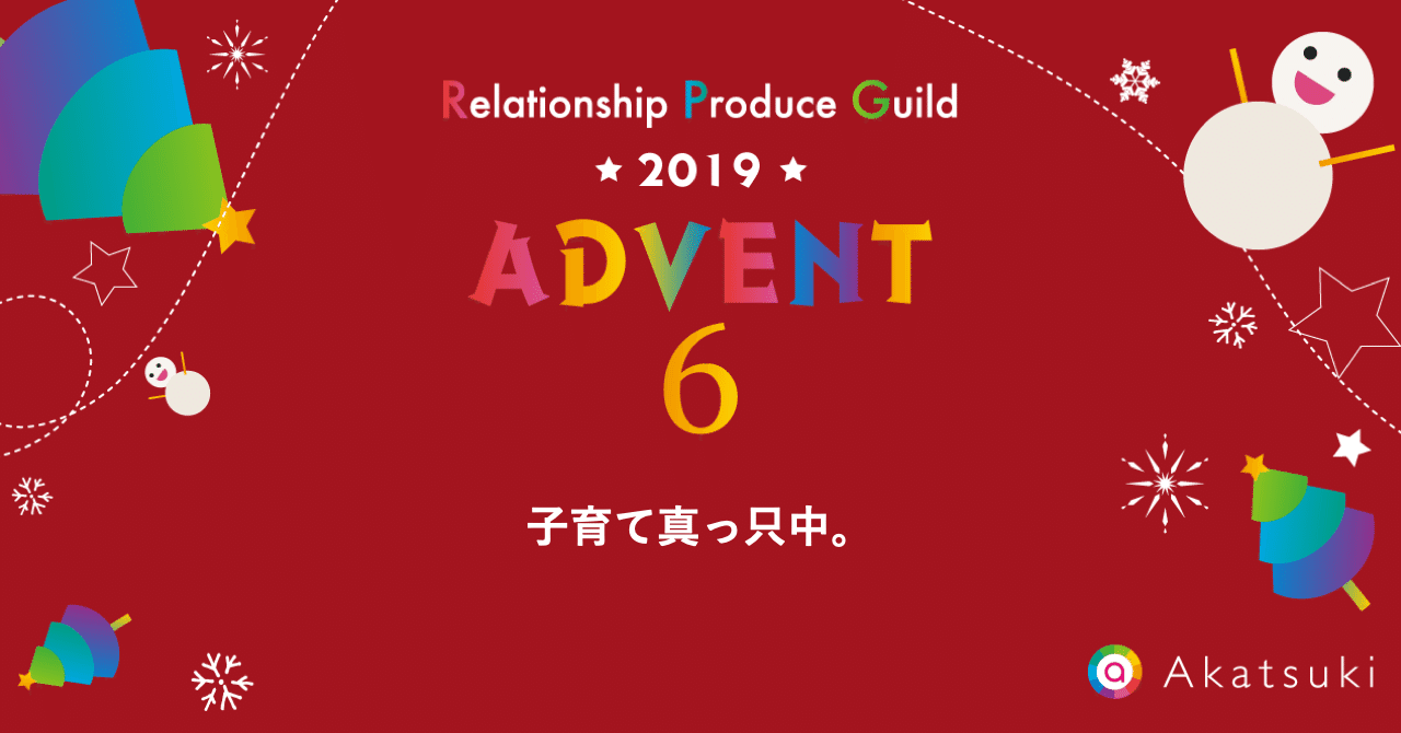 アドベントバナーテンプレ1121