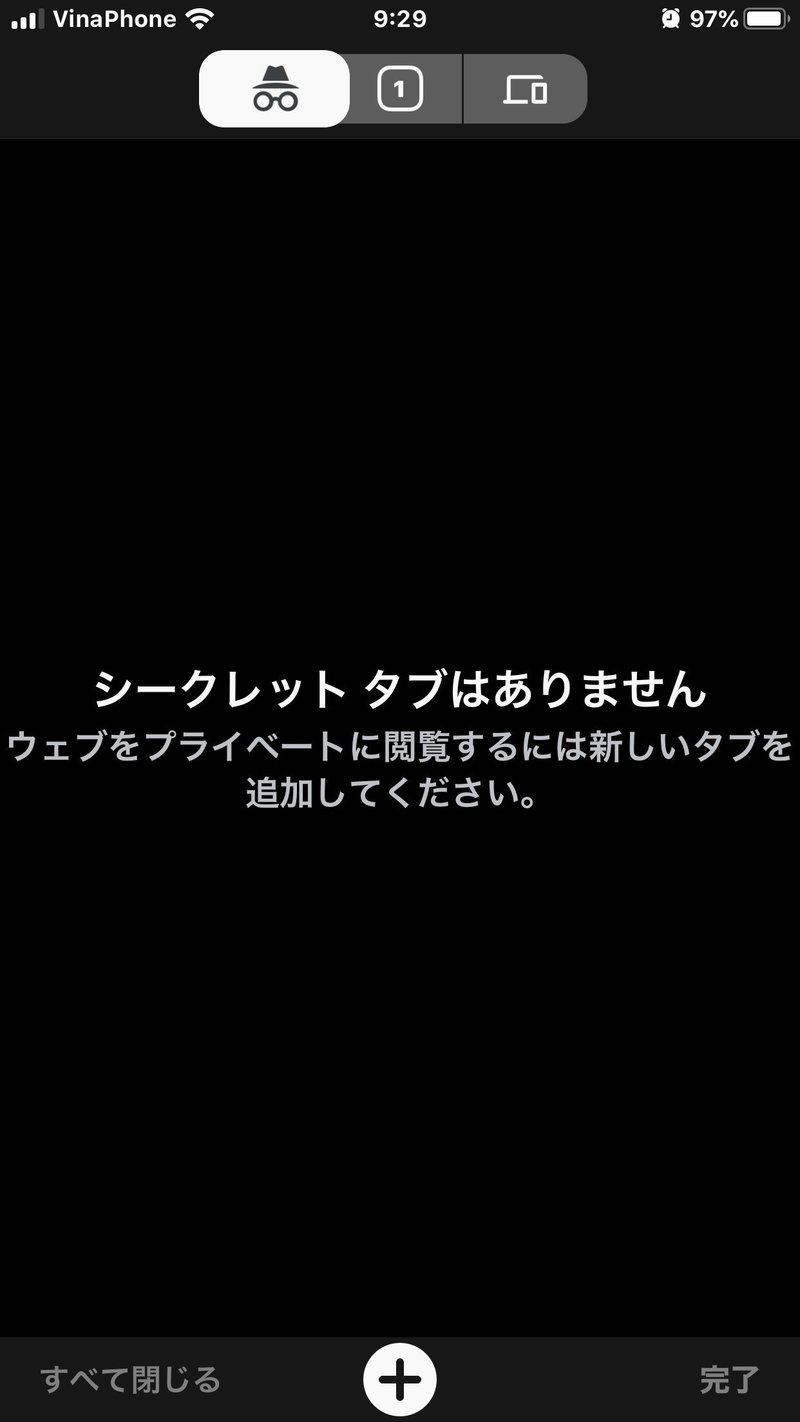 現在は通常営業 無料公開 ベトナム式デリヘルサイトの見方 Dj Cafeの店長さん Note