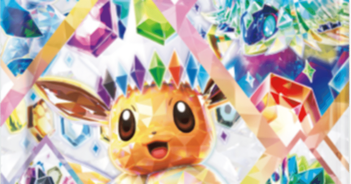 ポケモンカード　ブイズバレット　構築済みデッキ　テラスタルフェスex