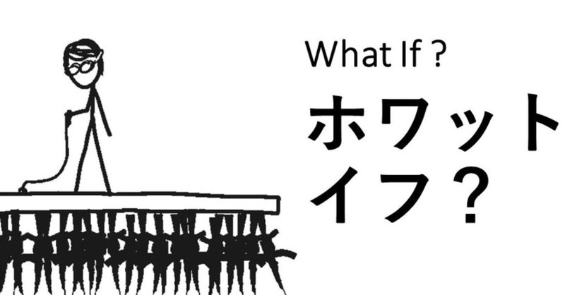 マシンガンの反動で山を飛び越えるために必要な火力とは？　ベストセラー『ホワット・イフ？』から