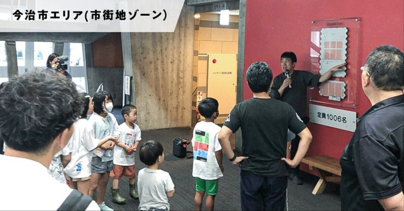 今治における丹下建築の魅力と楽しみ方_豊川斎赫さん