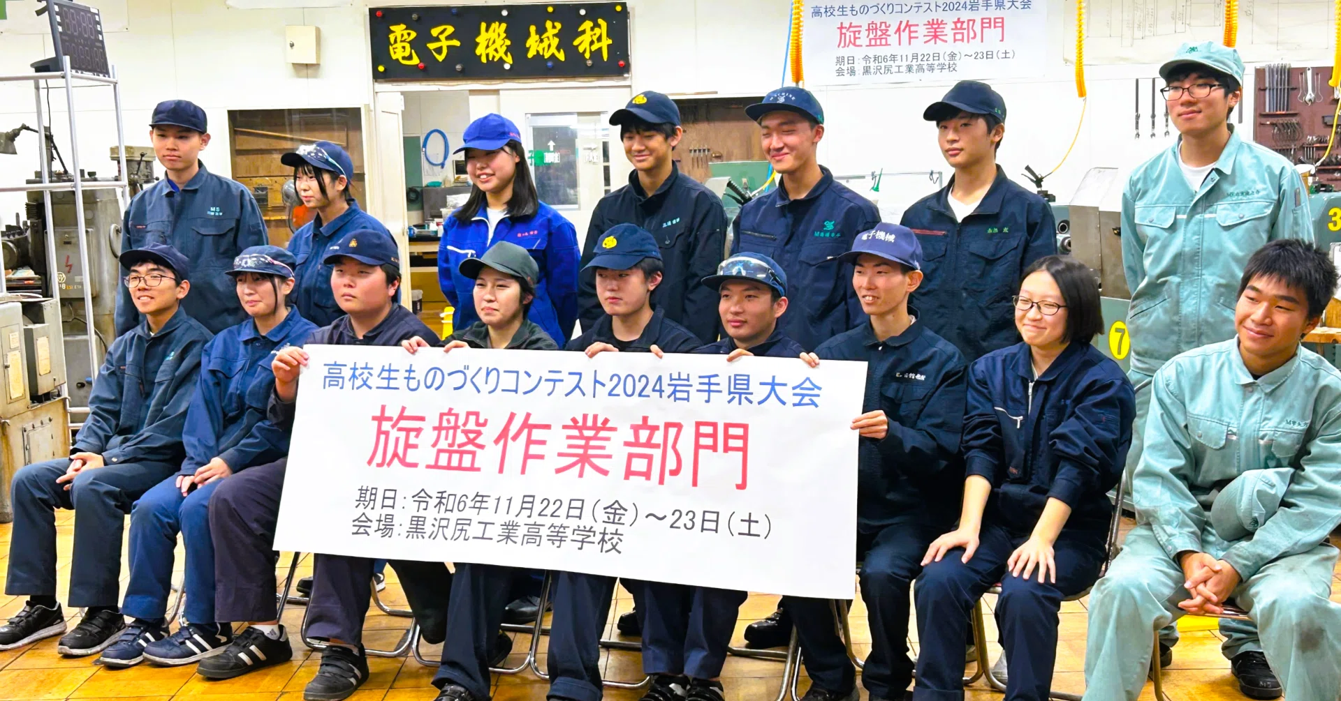 盛岡大附属高校　SSK グラコン 盛岡大附属高校 SSK グラコン 盛岡大附属高校 SSK グラコン T84357323