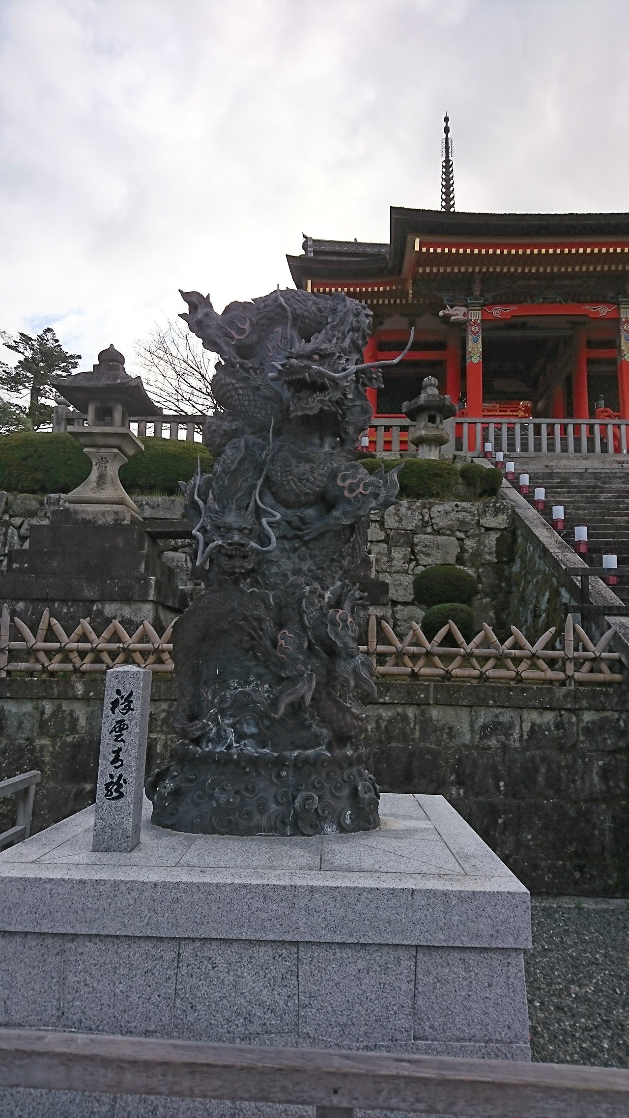 京都 八坂神社から清水寺へ きるぼし Note 京都 八坂神社から清水寺へ きるぼし Note