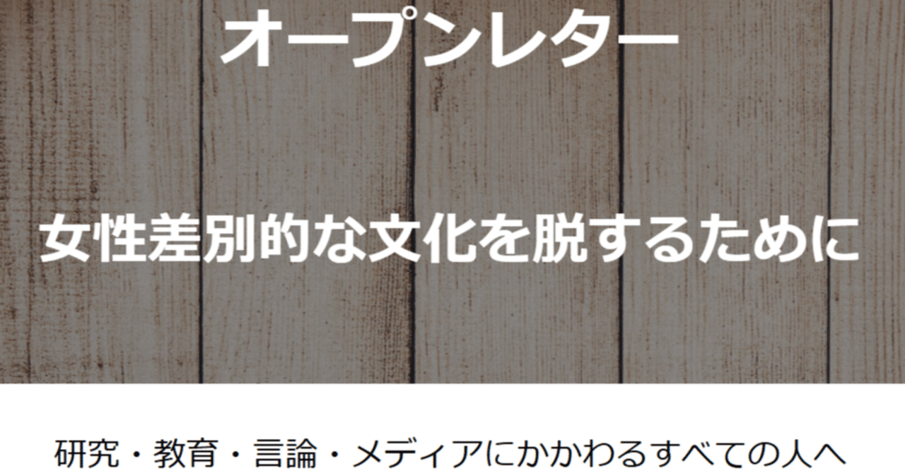 笙野頼子」の人気タグ記事一覧｜note ――つくる、つながる、と
