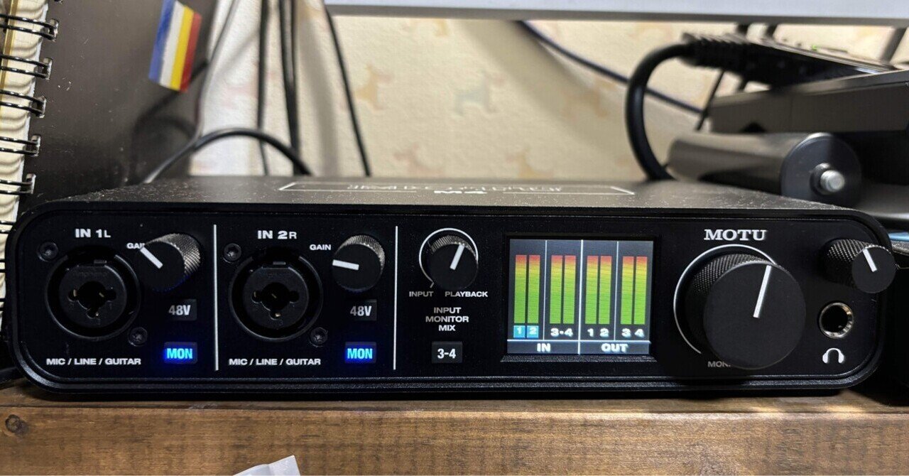 オーディオインターフェースをMOTU M4に入れ替えて満足です|makoto オーディオインターフェースをMOTU M4に入れ替えて満足です|makoto
