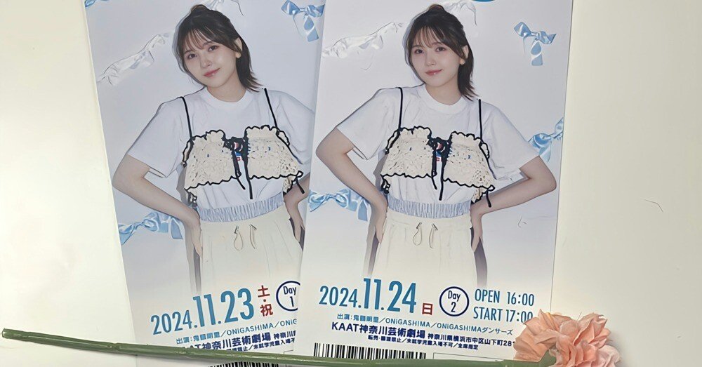 鬼頭明里 5th Anniversary LIVE「All Light！」の感想｜こえうた