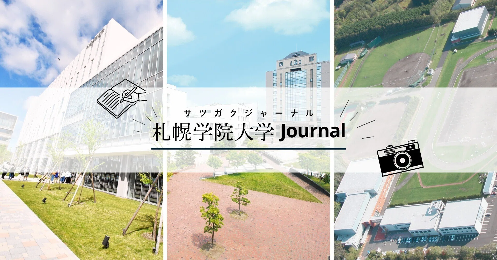 【中古】 札幌学院大学（2014） 札幌学院大学｜note