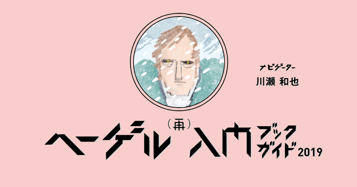 スクリーンショット_2019-11-26_13