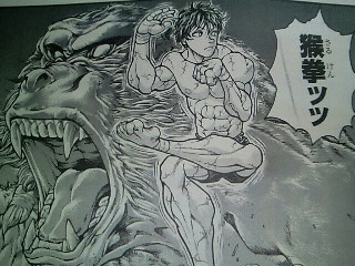 恐竜やカマキリからも学ぶ 万象我師を体現している範馬刃牙 こじまざか46 Note