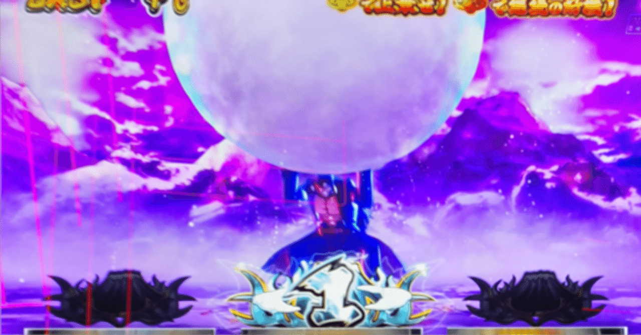 期待値500枚,損失300枚】【5700万G分析】『番長4』の優遇冷遇