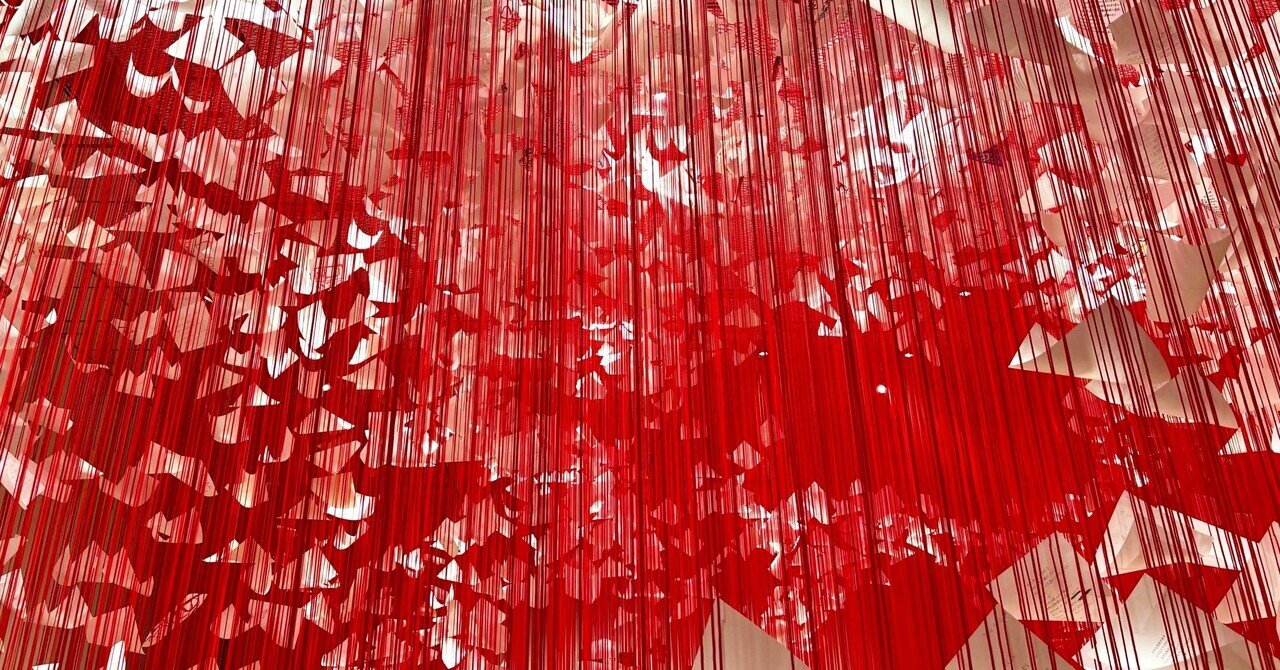 塩田千春展 つながる私(アイ) I to EYE /中之島美術館｜いろ
