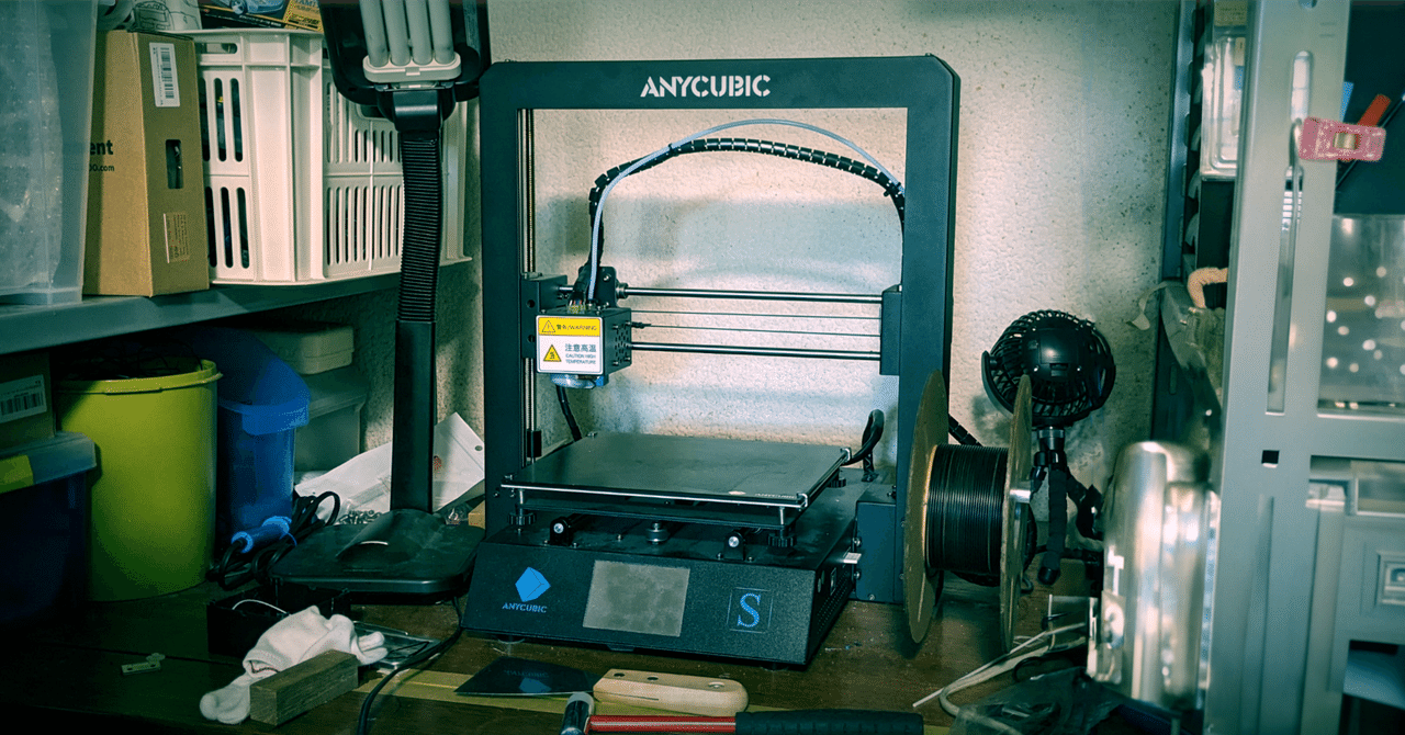 Anycubic Mega-SをPEI仕様に改造する｜氷山トモヒロ
