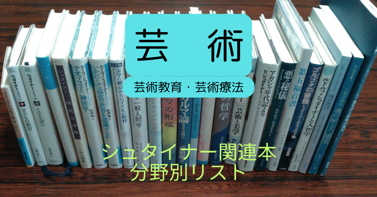 シュタイナー全集医学4冊