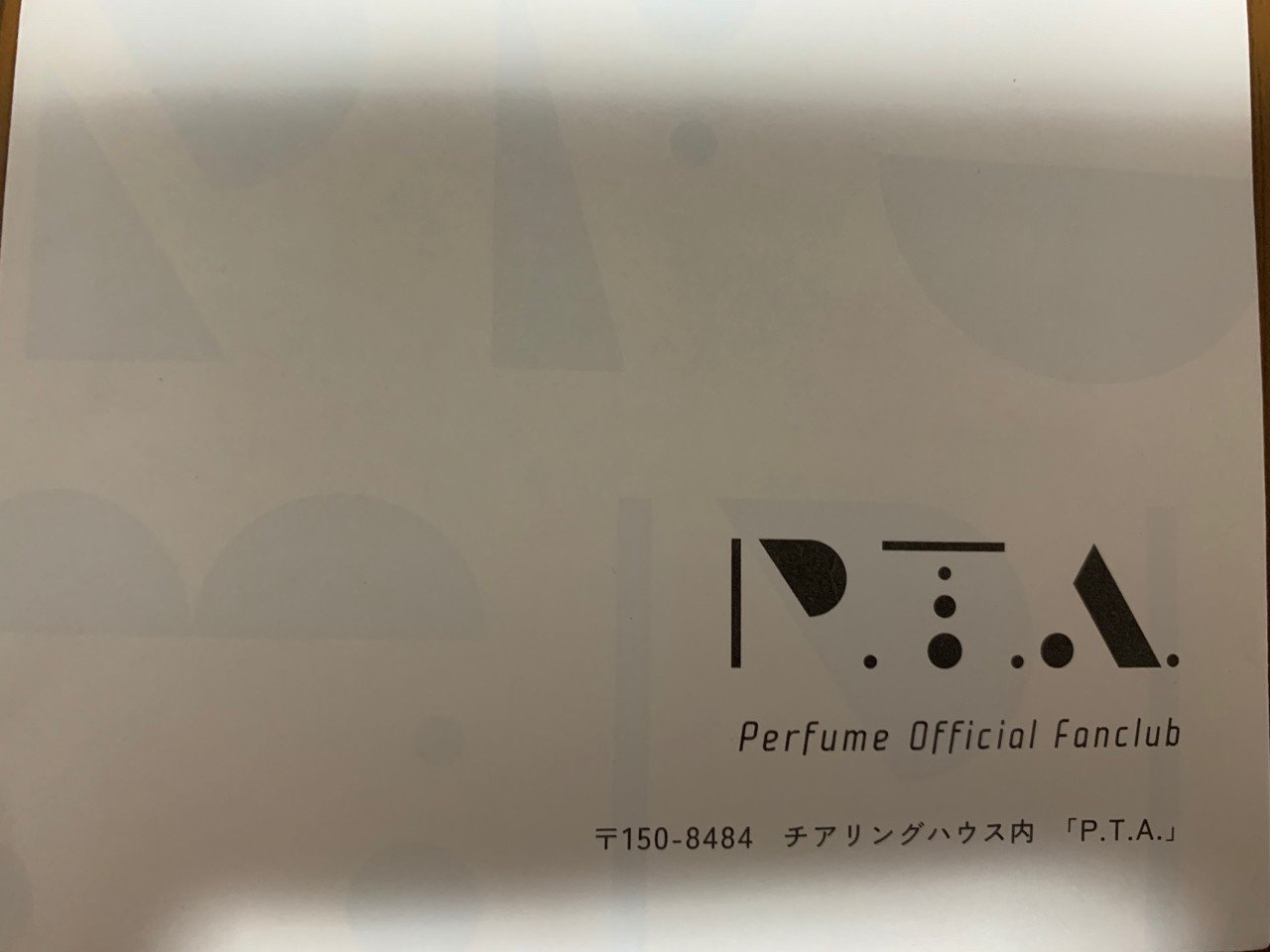 Perfumeとあなた｜みどど