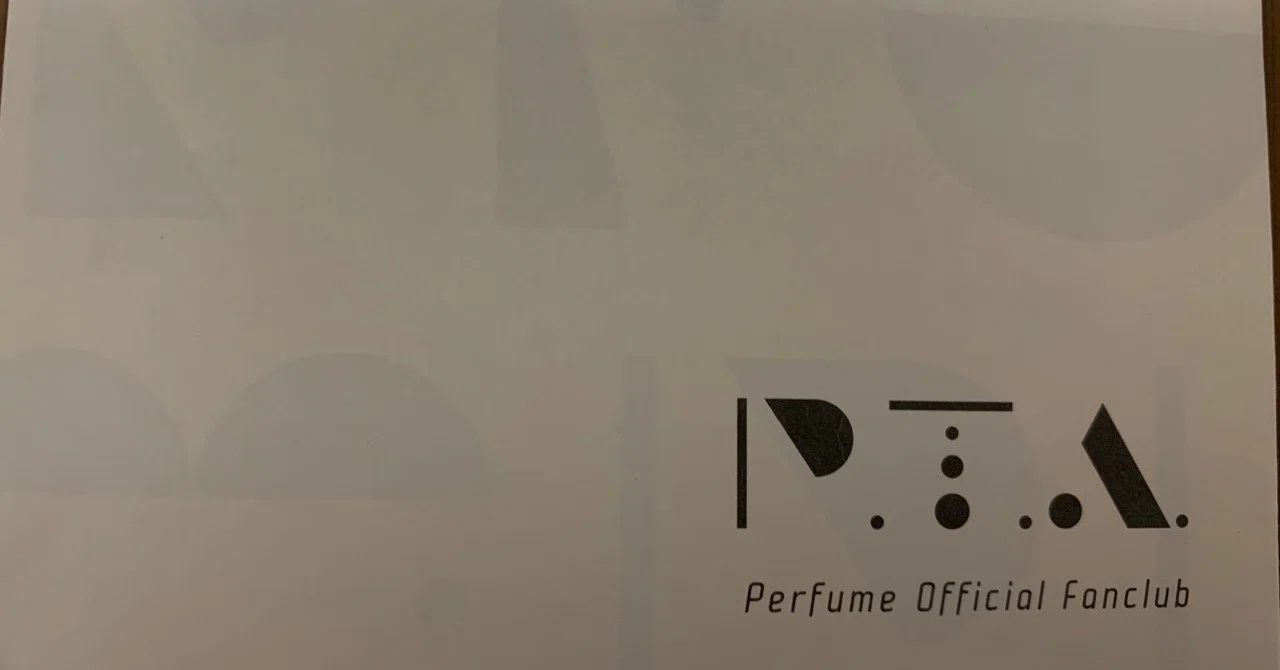 Perfumeとあなた｜みどど