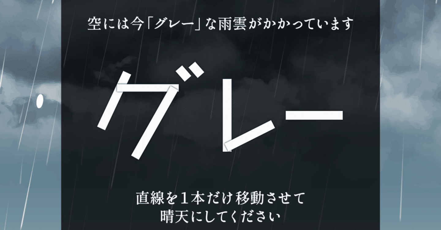 芹沢謎【832】｜芹沢仁菜