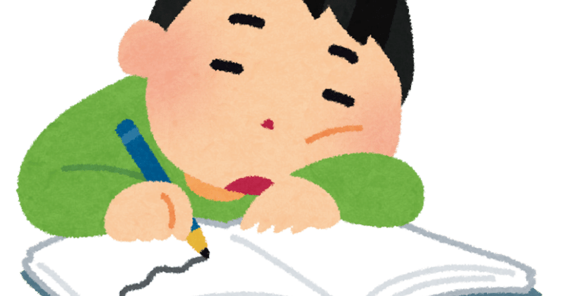 医学はつまらない ボーちゃん Note 医学はつまらない ボーちゃん Note