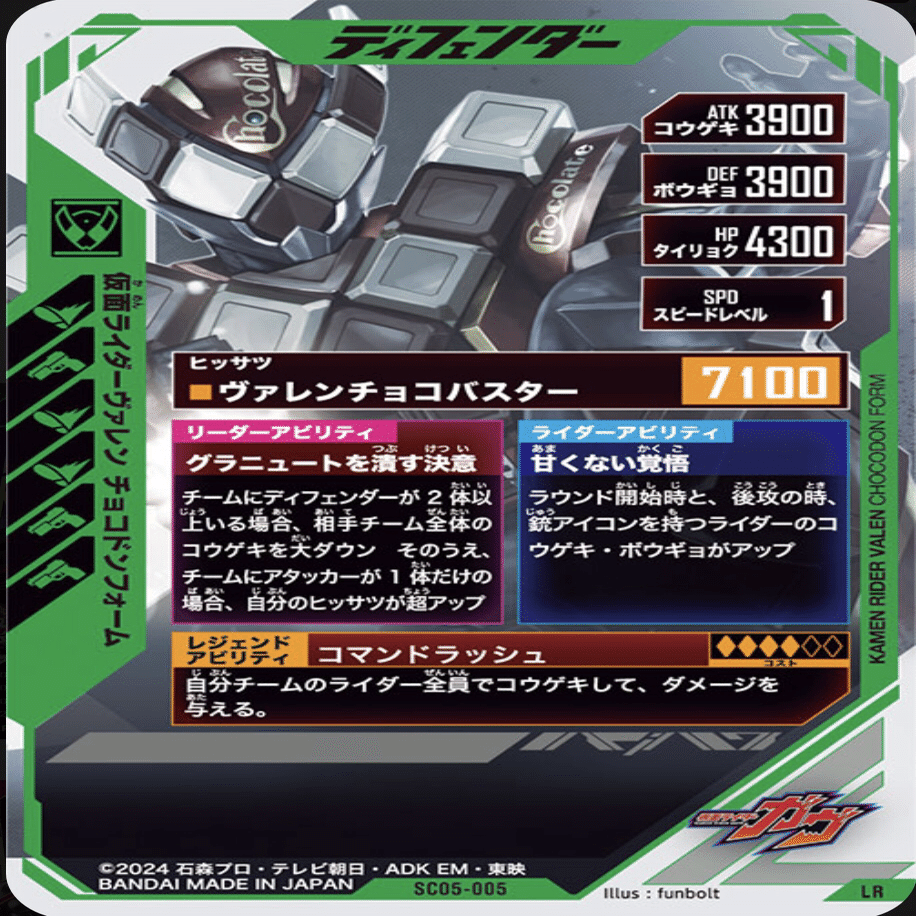 ヴァレン対人デッキ考察【SC05】｜ゆうちゃく【SC3章 ハイスコア