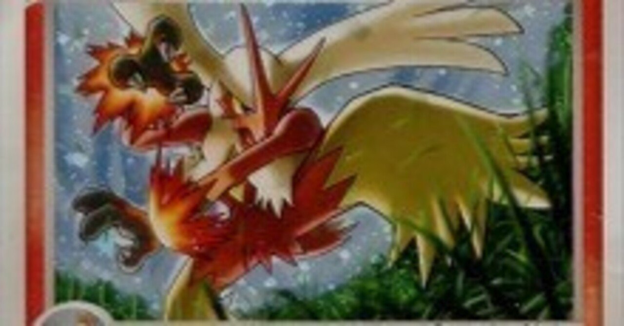 PK-ADV1-006 アゲハント ☆ | ポケモンカード,ADVシリーズ,拡張