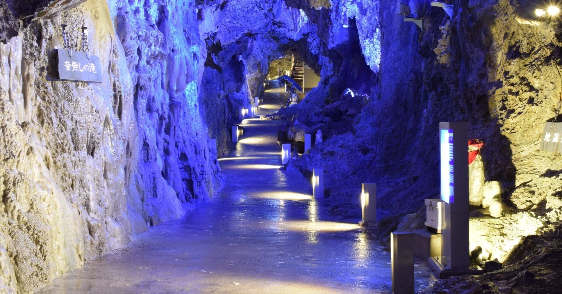 0210 Ryusendo Cave (Iwate Prefecture): Breathtaking Dragon Blue