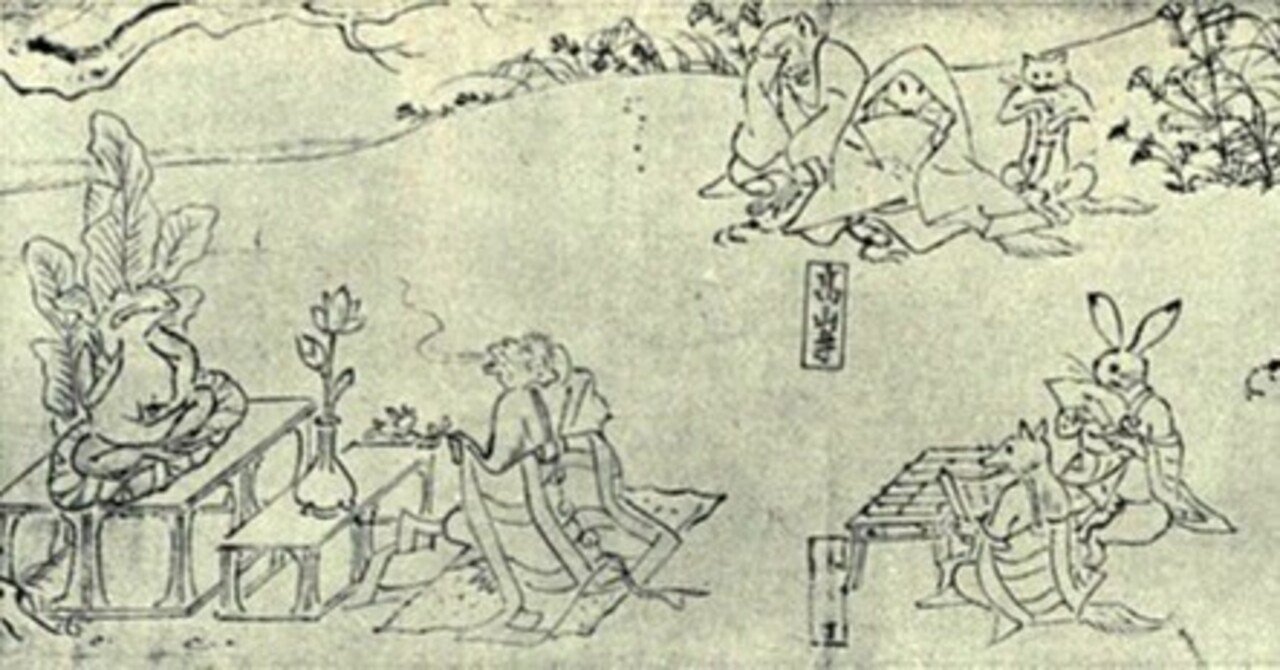 鳥獣人物戯話｜通訳案内士試験道場