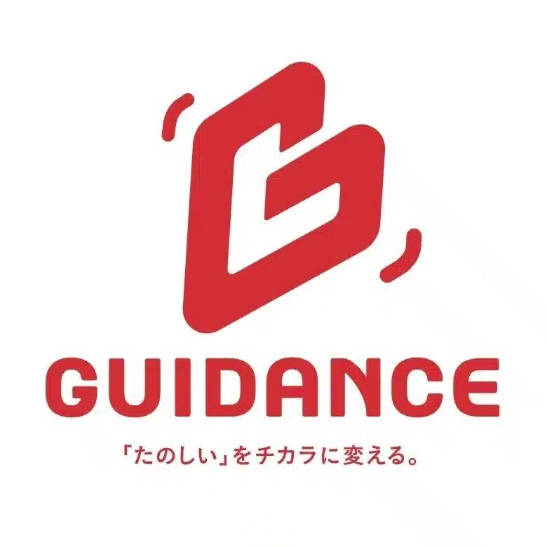 GUIDANCE@コンテンツLab.