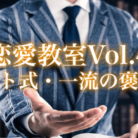 総額 5 000お得 恋愛教室全巻セット 恋愛屋ジュン Note