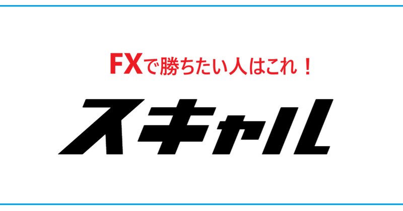 究極進化版】最強のFX 1分足スキャルピング FXセット これは良い！！ 究極