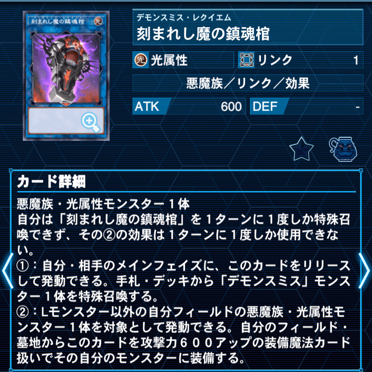 デッキ紹介 】The Dark Knight｜kanyami_0079