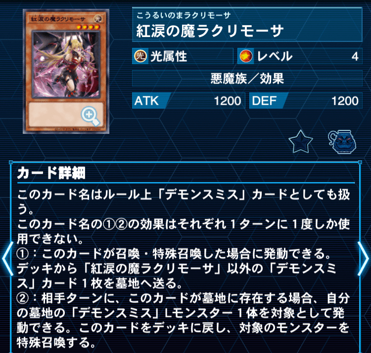 デッキ紹介 】The Dark Knight｜kanyami_0079