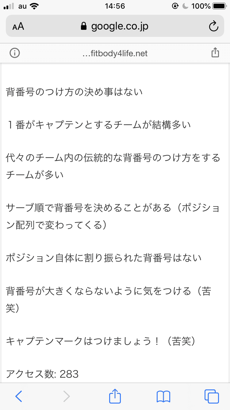 100点満点のテストの作成なんてaiに任せとけ 今日も悪意の塊と対峙する まちぃ Note 100点満点のテストの作成なんてaiに任せとけ 今日も悪意の塊と対峙する まちぃ Note