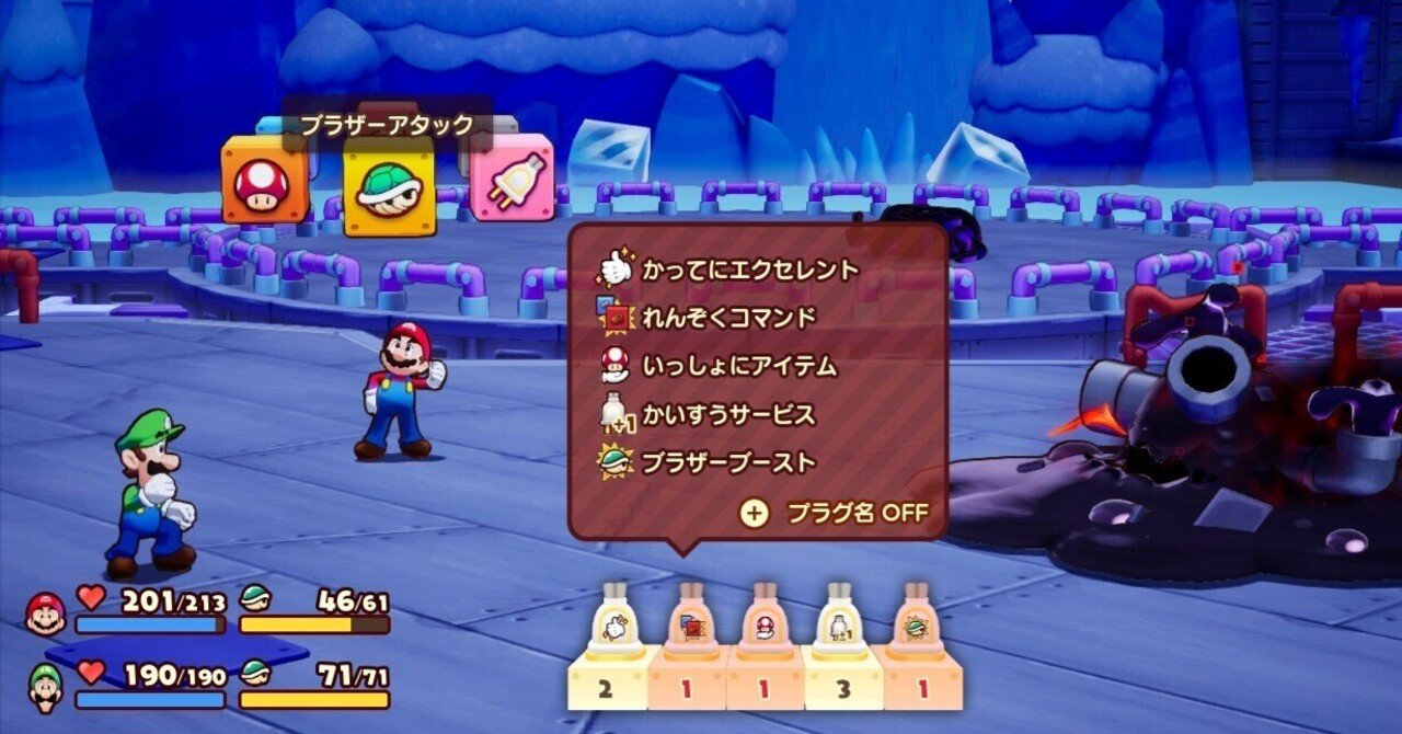 マリオu0026ルイージRPG ブラザーシップ！ Switch用ソフト『マリオ＆ルイージRPG ブラザーシップ』が2024年11月7