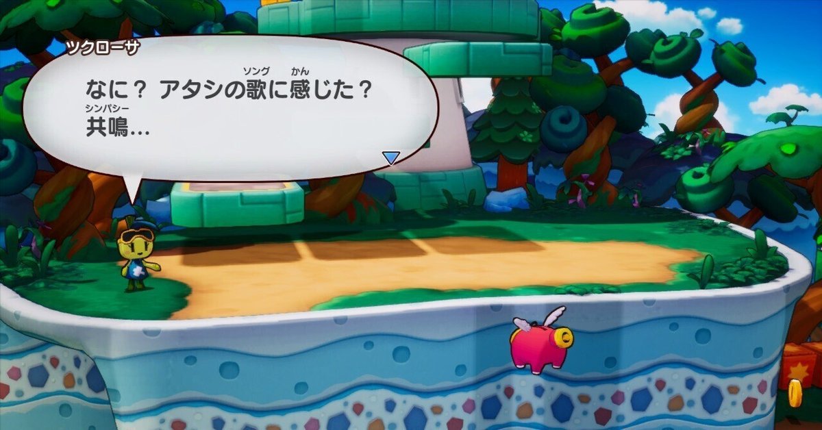 ゼルダの伝説 ティアーズオブザキングダム マリオ&ルイージRPGブラザー