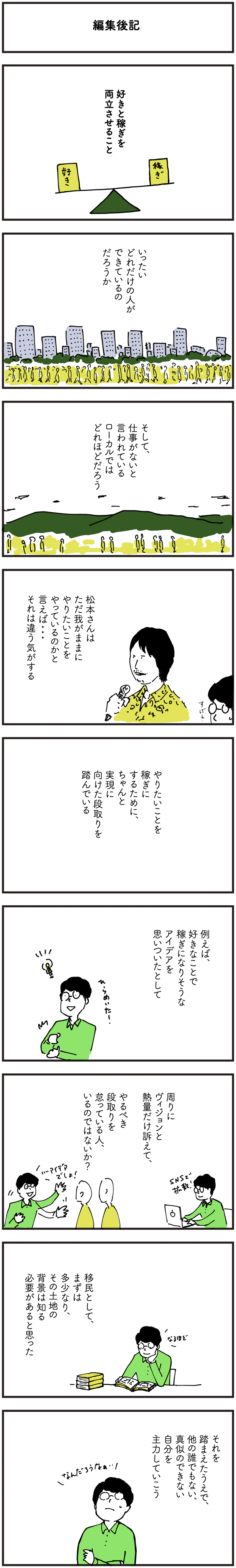 画像43