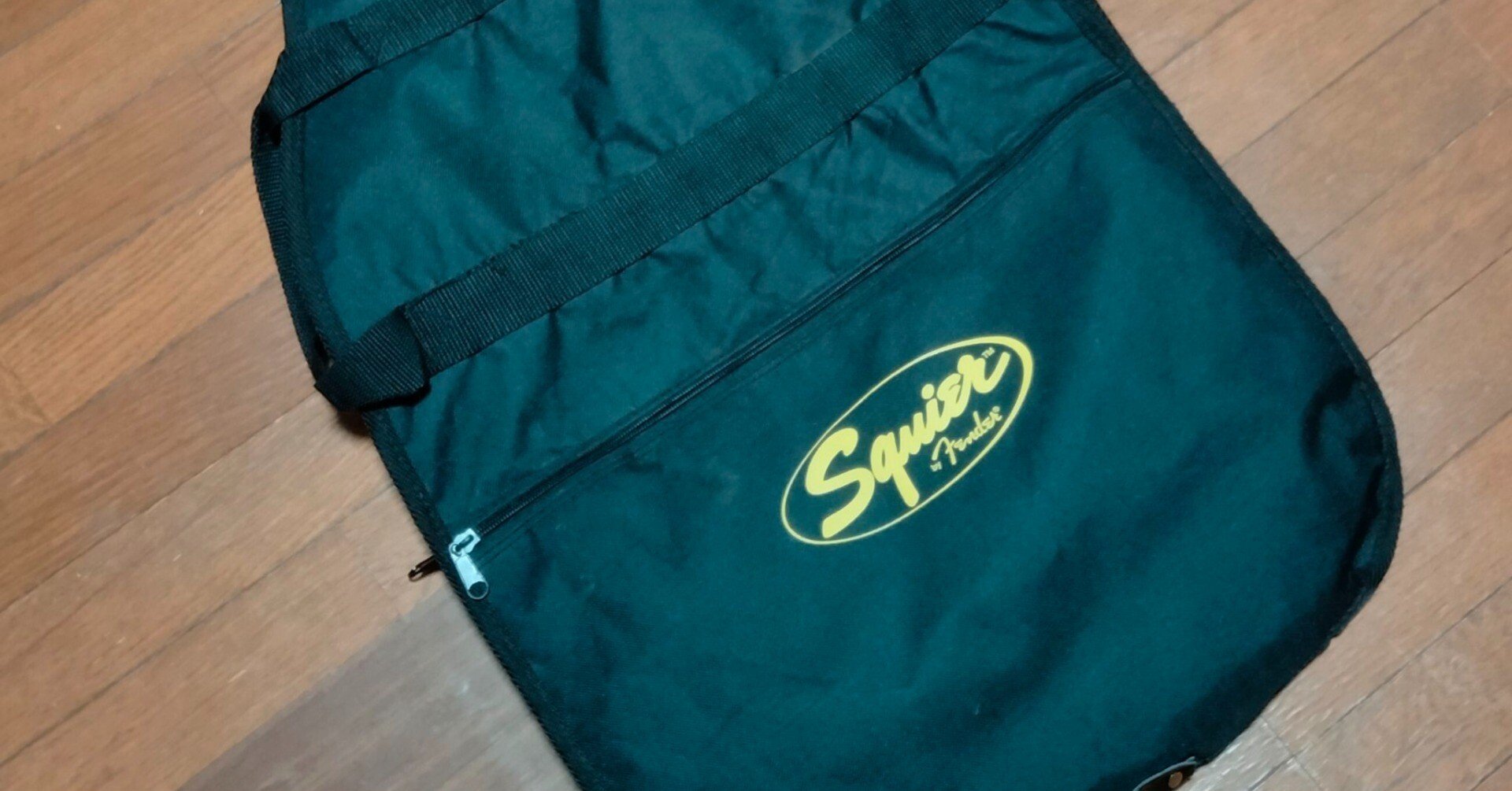 Squierのギターバッグ（ソフトケース）の使い勝手が良かった話