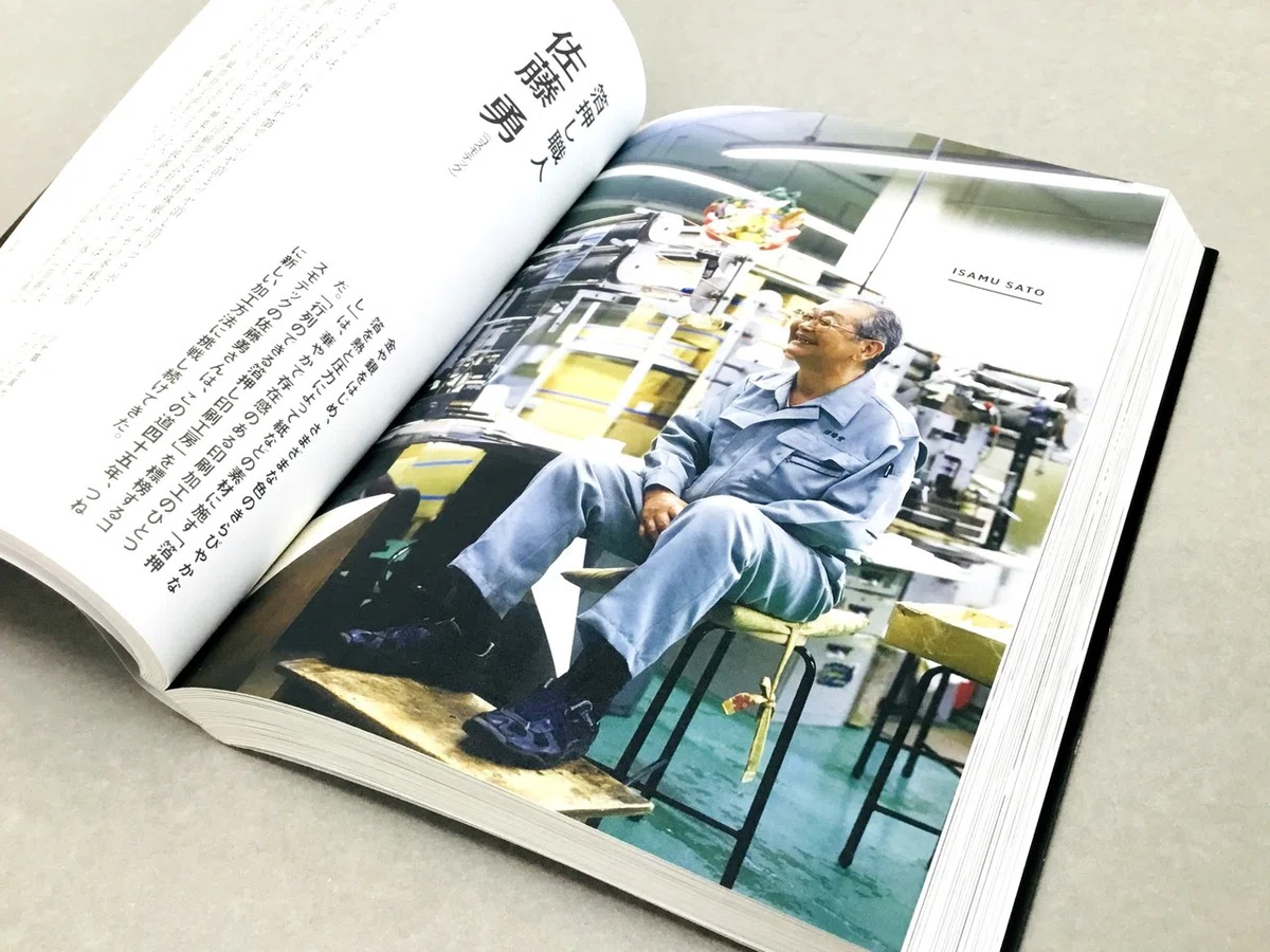 写真 2019-11-26 13 43 18