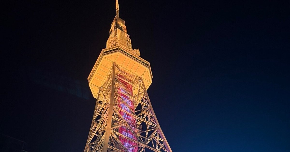 デラックス2024名古屋及び10月麒麟杯でルアードを使用した理由