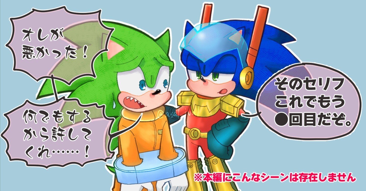 ソニック】海外のみ展開されていた漫画版のキャラが気になった