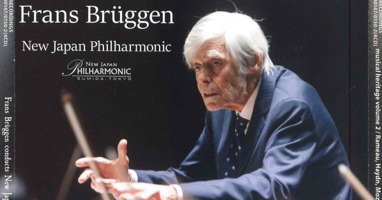 ハイドン：交響曲集  フランス・ブリュッヘン（指揮） Amazon | ハイドン:交響曲第94番《驚愕》・第95番・第96番《奇蹟