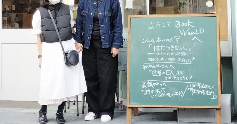 どうしたらいいですか?への応答