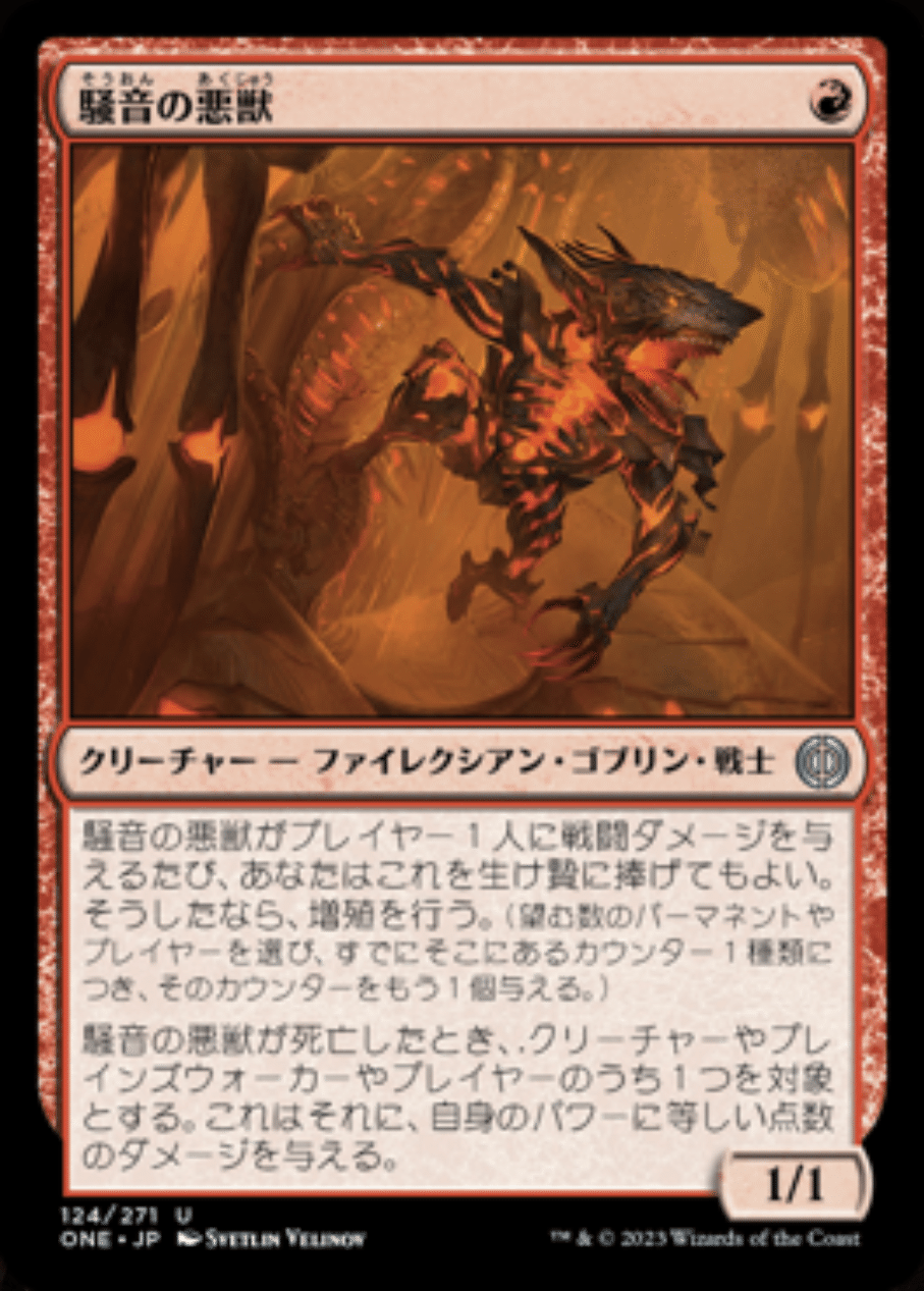 MTG ハツカネズミ 赤単 バーン デッキパーツ MTGA】ハツカネズミとモンクでぶん殴る赤単アグロが楽しい