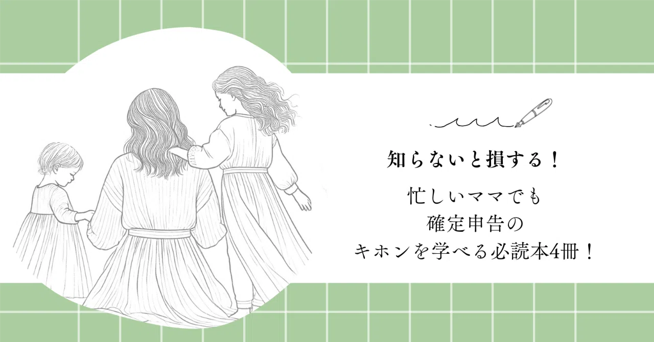 プロフィール必読⭐︎旧連⭐︎様 （【巳年にちなんだ色レイド配布】 色 