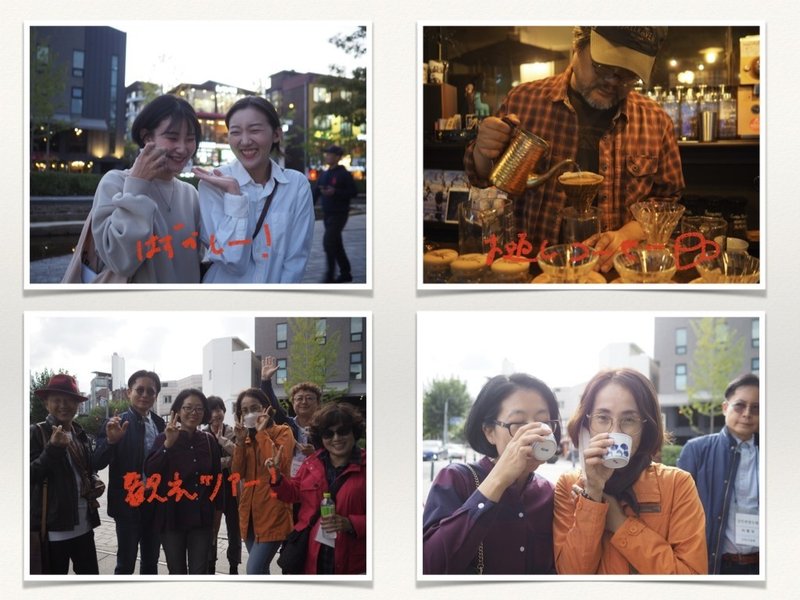 Free coffee for peace in KOREA報告書.024