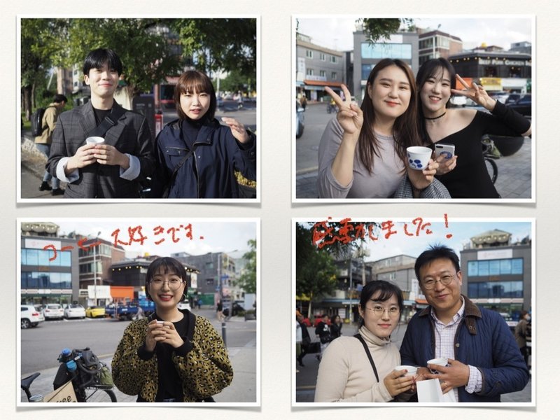 Free coffee for peace in KOREA報告書.027