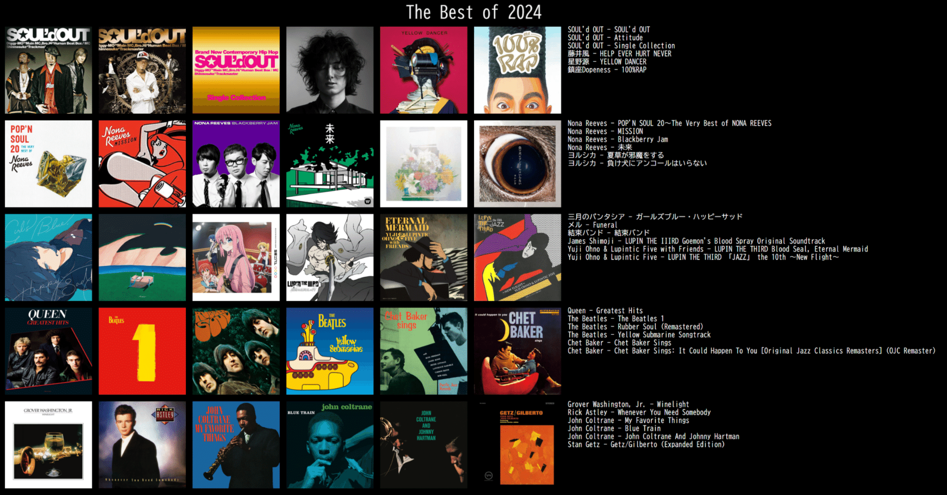 2024年11月】好きなアルバム30選｜五郎