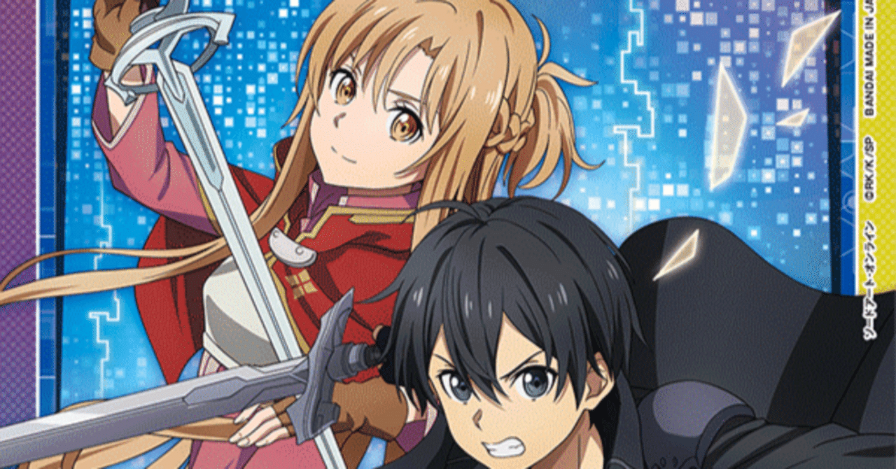 ユニアリ】SAOデッキ覚え書き|神 ユニアリ】SAOデッキ覚え書き|神