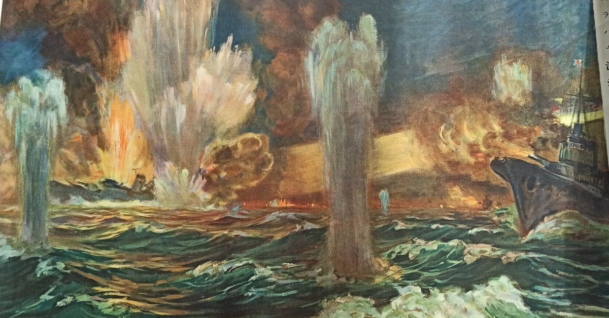 戦艦 軍艦 帝国 戦中 希少 入手困難 ヴィンテージ 絵葉書 8種です。 帝国軍艦 最上・三隅・鈴谷 八五〇〇噸 海軍省貸下 検閲済 戦前