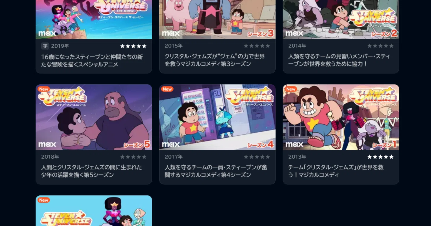 Steven様 リクエスト 10点 まとめ商品 【公式通販】